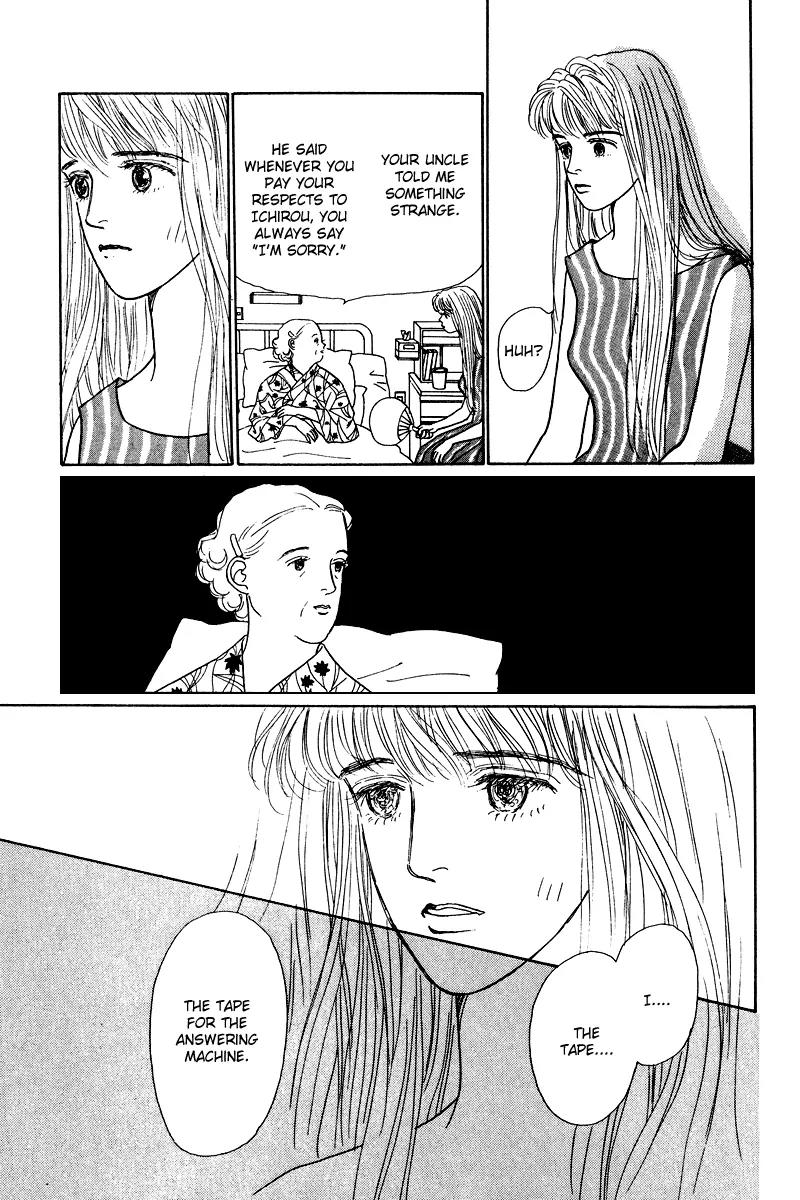 Ohimesama no Yurikago Chapter 8.5 page 18 - Chapter 8.5: [Oneshot] That Distant Summer Country
