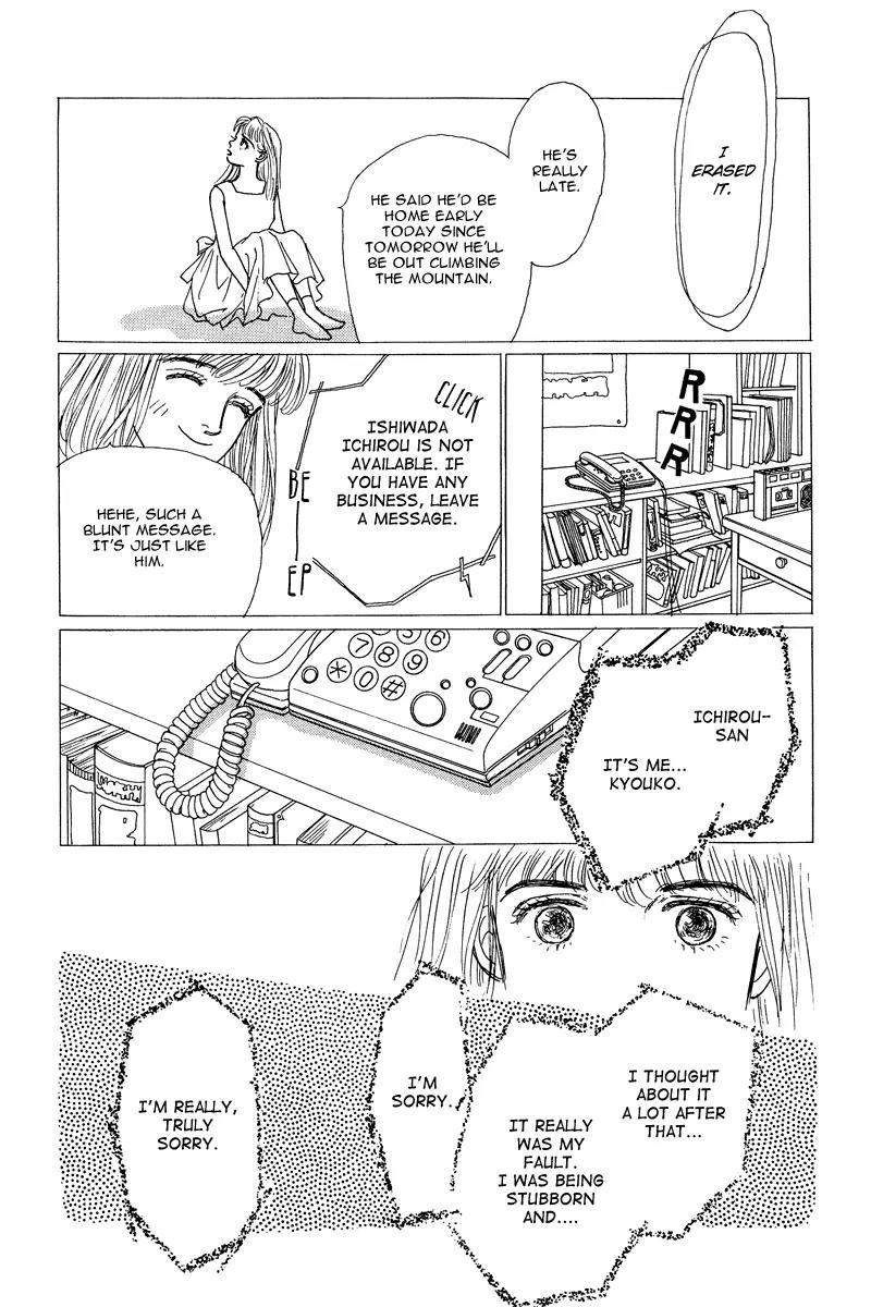 Ohimesama no Yurikago Chapter 8.5 page 19 - Chapter 8.5: [Oneshot] That Distant Summer Country