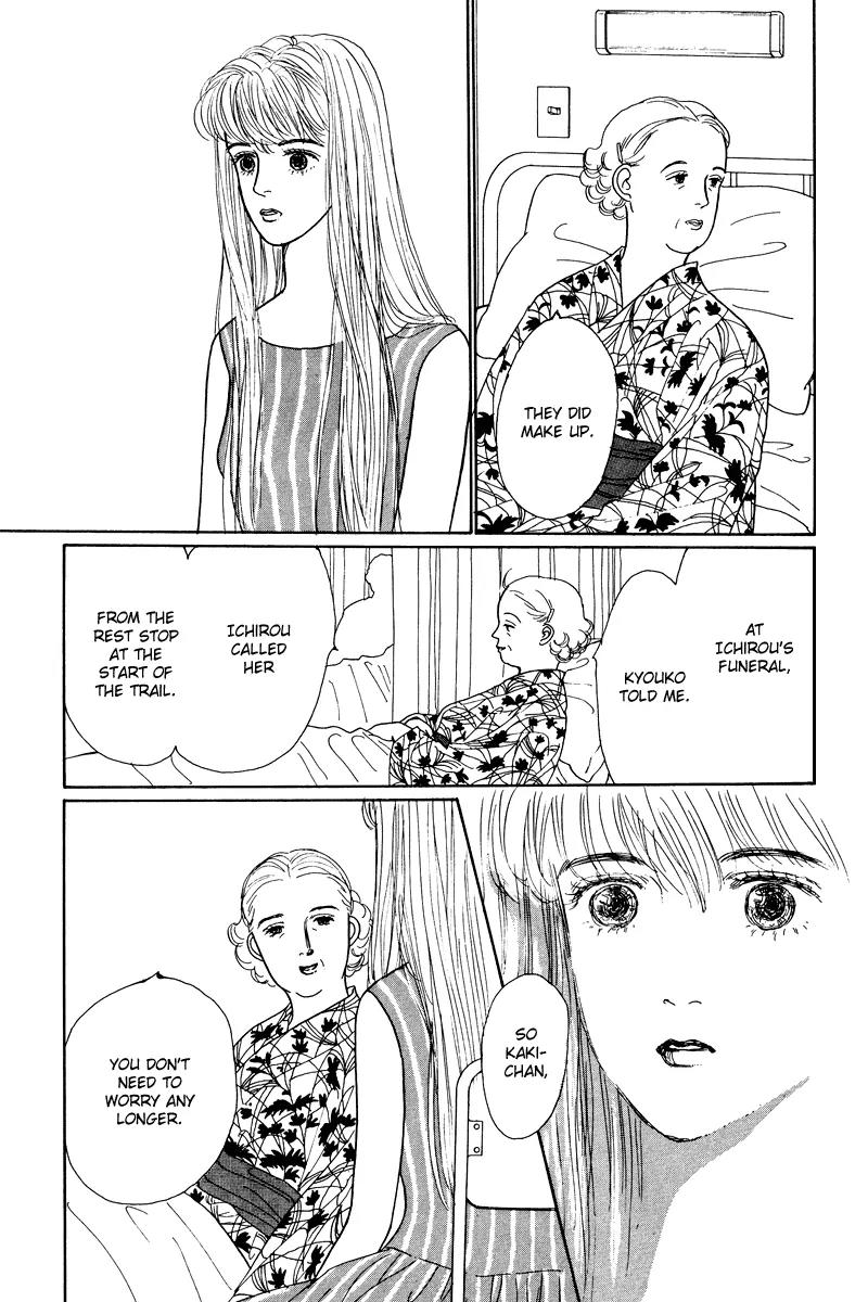 Ohimesama no Yurikago Chapter 8.5 page 22 - Chapter 8.5: [Oneshot] That Distant Summer Country