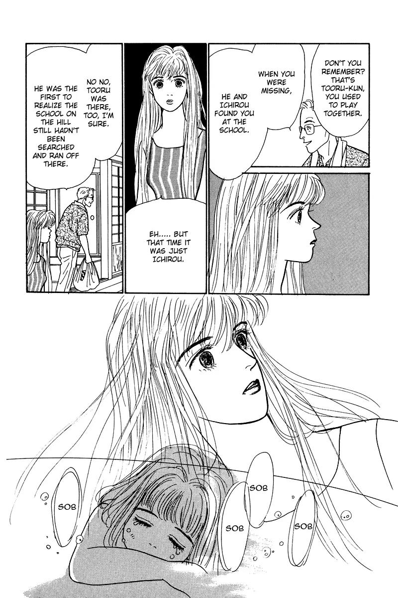 Ohimesama no Yurikago Chapter 8.5 page 25 - Chapter 8.5: [Oneshot] That Distant Summer Country