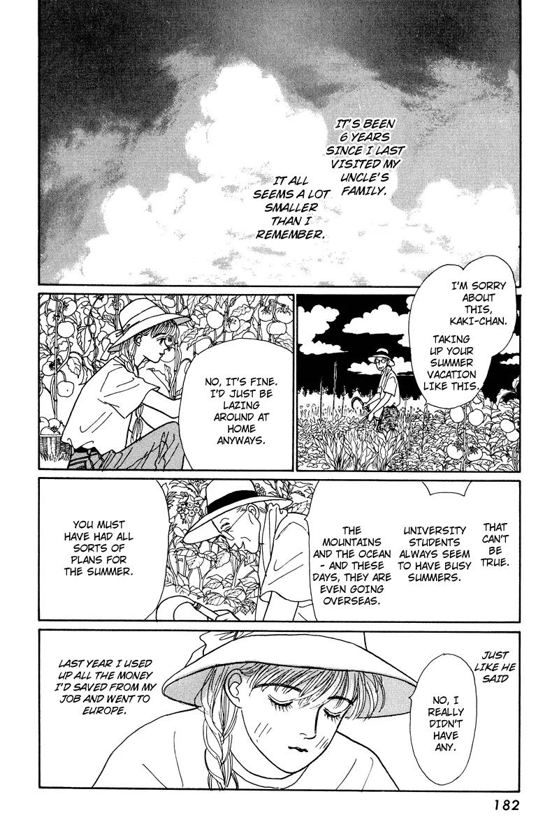 Ohimesama no Yurikago Chapter 8.5 page 3 - Chapter 8.5: [Oneshot] That Distant Summer Country