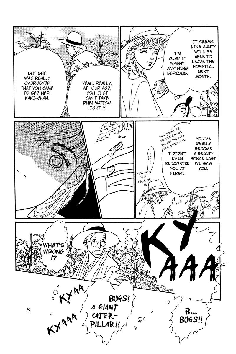 Ohimesama no Yurikago Chapter 8.5 page 4 - Chapter 8.5: [Oneshot] That Distant Summer Country
