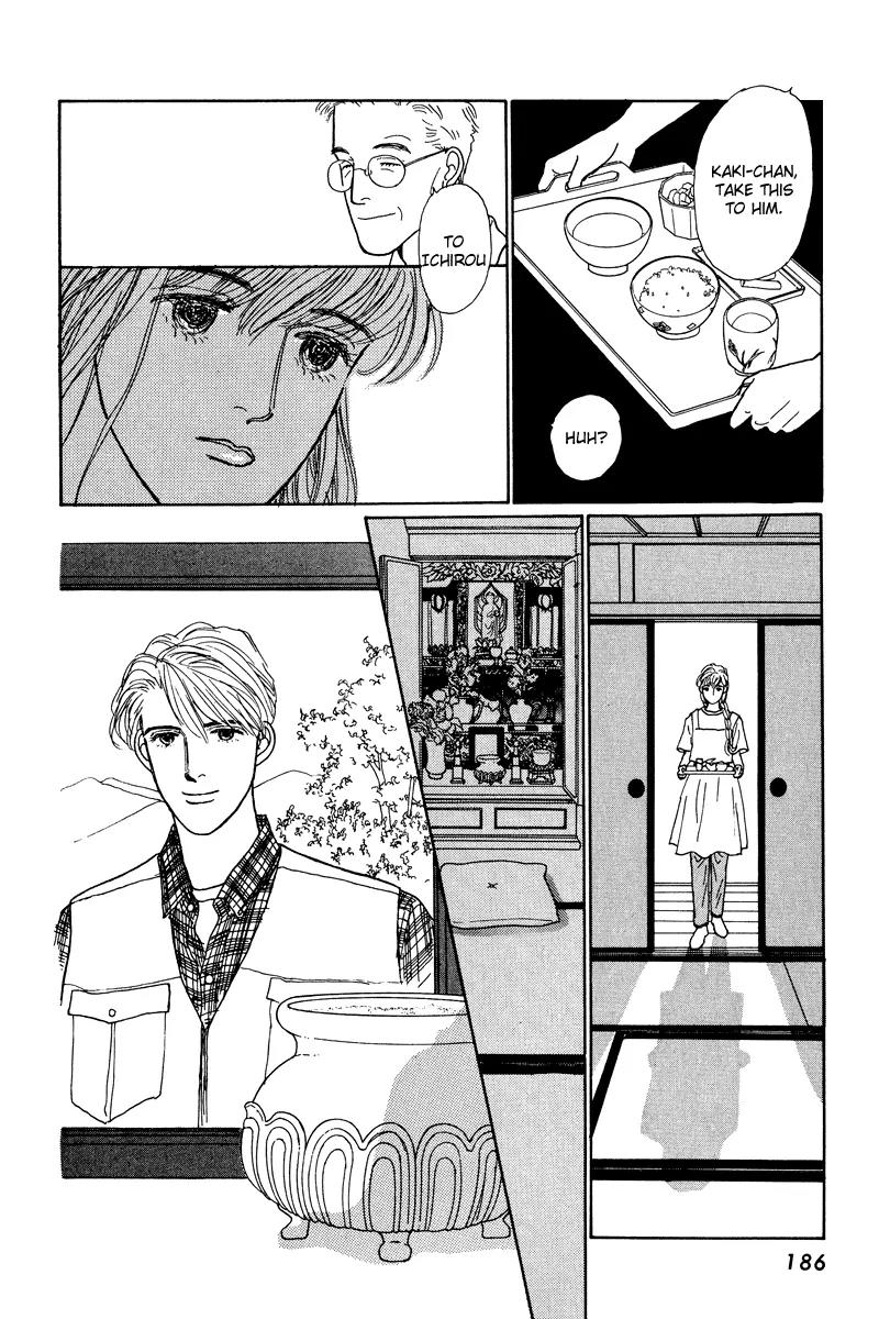Ohimesama no Yurikago Chapter 8.5 page 7 - Chapter 8.5: [Oneshot] That Distant Summer Country