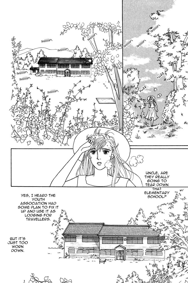 Ohimesama no Yurikago Chapter 8.5 page 9 - Chapter 8.5: [Oneshot] That Distant Summer Country