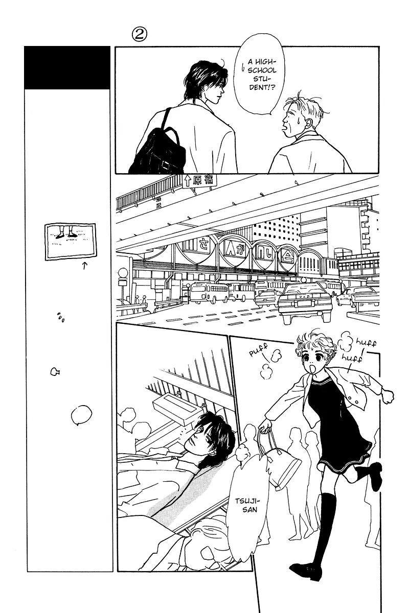 Ohimesama no Yurikago Chapter 8 page 10 - Chapter 8