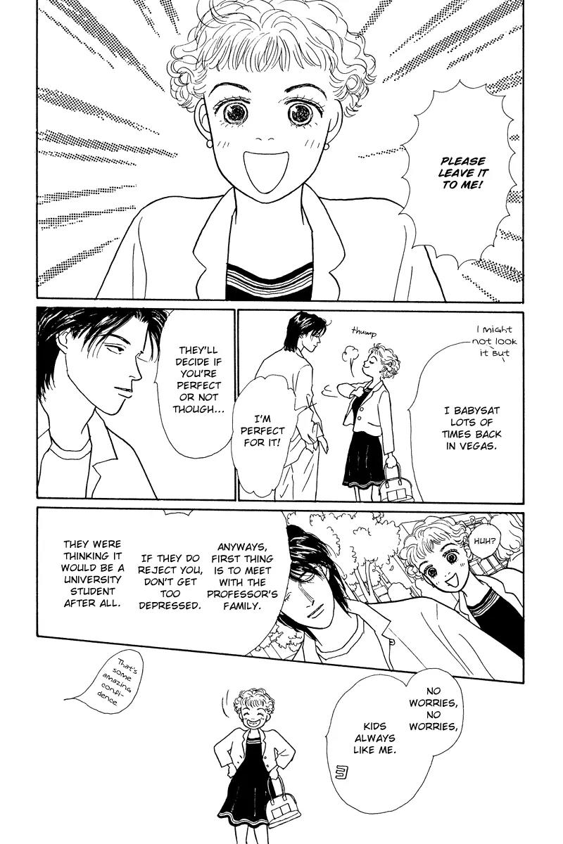 Ohimesama no Yurikago Chapter 8 page 11 - Chapter 8