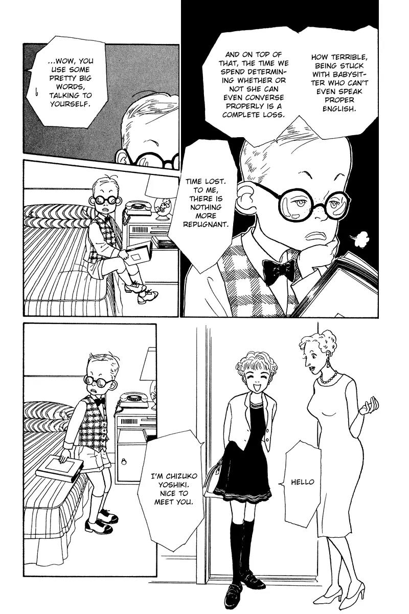 Ohimesama no Yurikago Chapter 8 page 12 - Chapter 8
