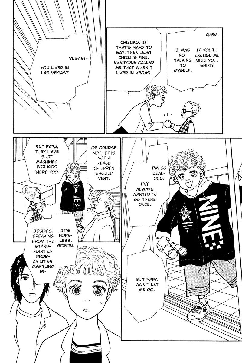 Ohimesama no Yurikago Chapter 8 page 13 - Chapter 8