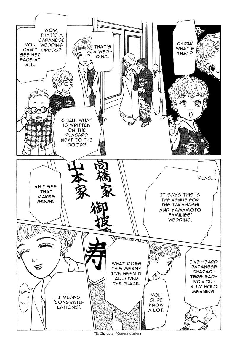 Ohimesama no Yurikago Chapter 8 page 22 - Chapter 8