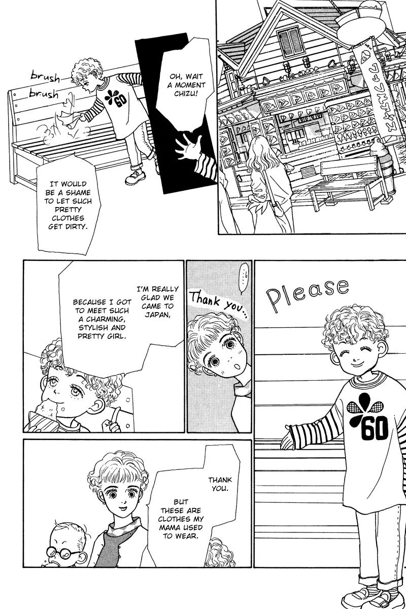 Ohimesama no Yurikago Chapter 8 page 25 - Chapter 8