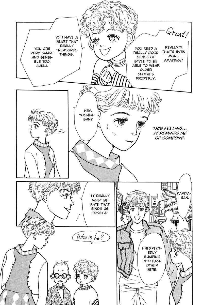 Ohimesama no Yurikago Chapter 8 page 26 - Chapter 8
