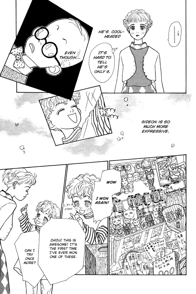 Ohimesama no Yurikago Chapter 8 page 30 - Chapter 8