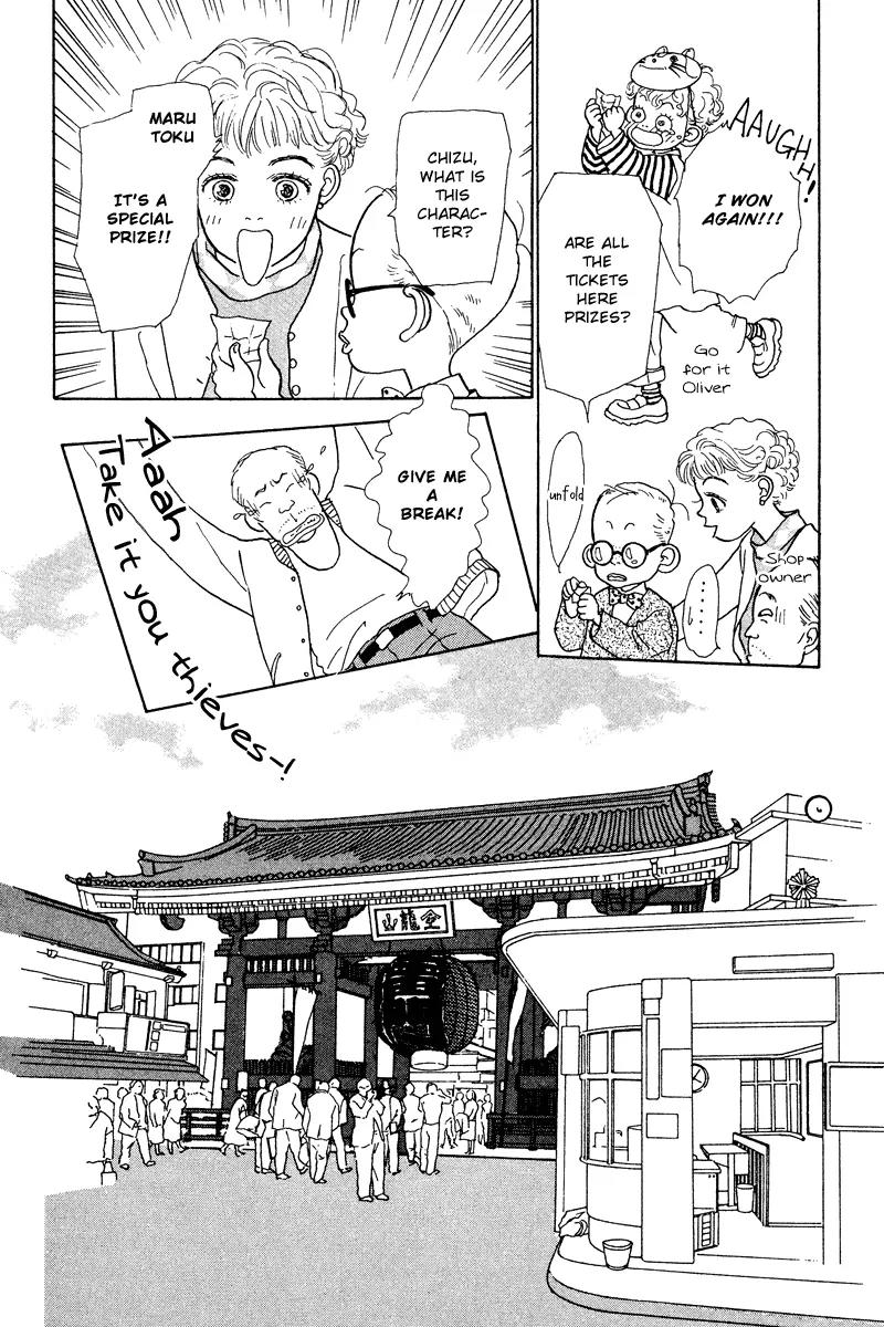 Ohimesama no Yurikago Chapter 8 page 31 - Chapter 8