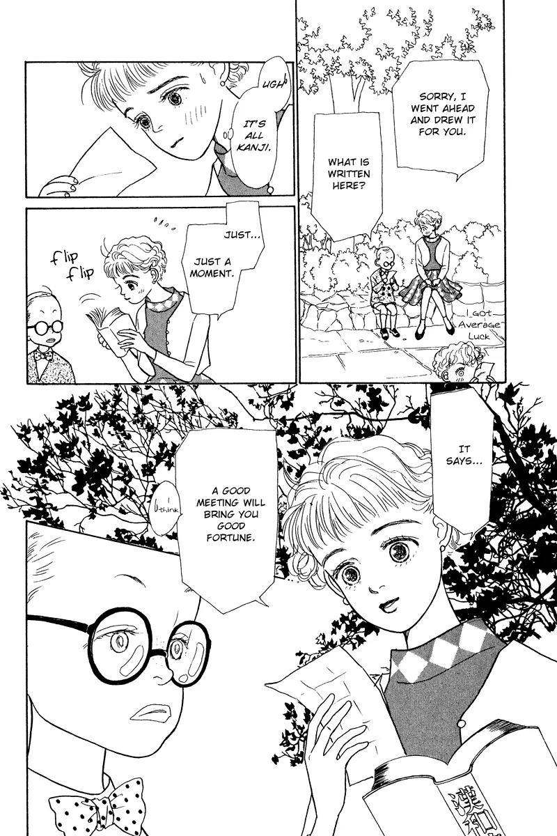 Ohimesama no Yurikago Chapter 8 page 33 - Chapter 8