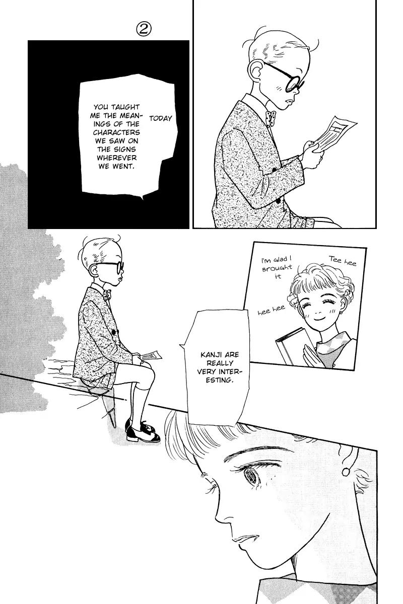 Ohimesama no Yurikago Chapter 8 page 34 - Chapter 8