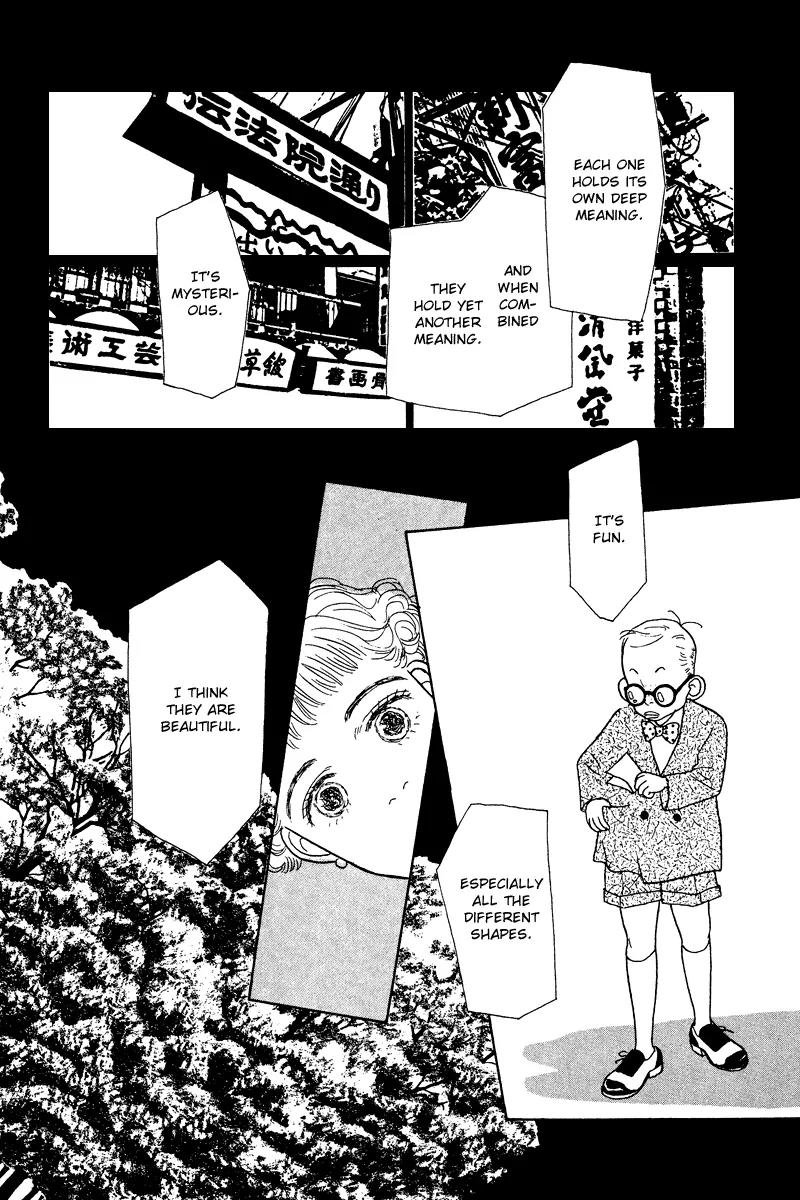 Ohimesama no Yurikago Chapter 8 page 35 - Chapter 8