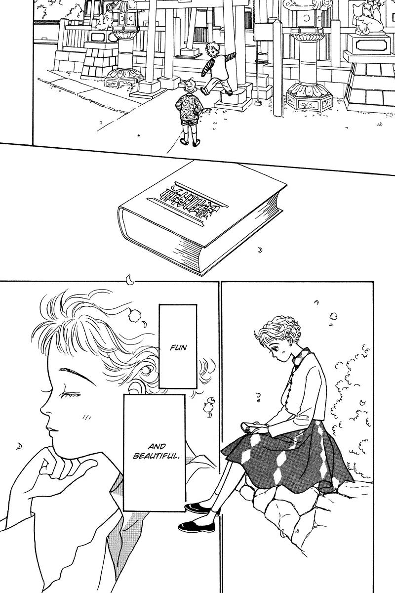 Ohimesama no Yurikago Chapter 8 page 36 - Chapter 8