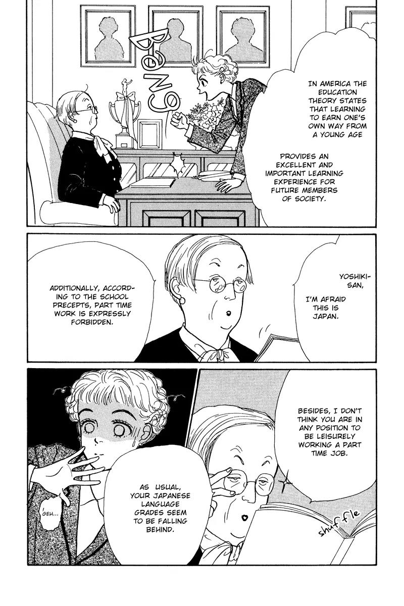 Ohimesama no Yurikago Chapter 8 page 5 - Chapter 8
