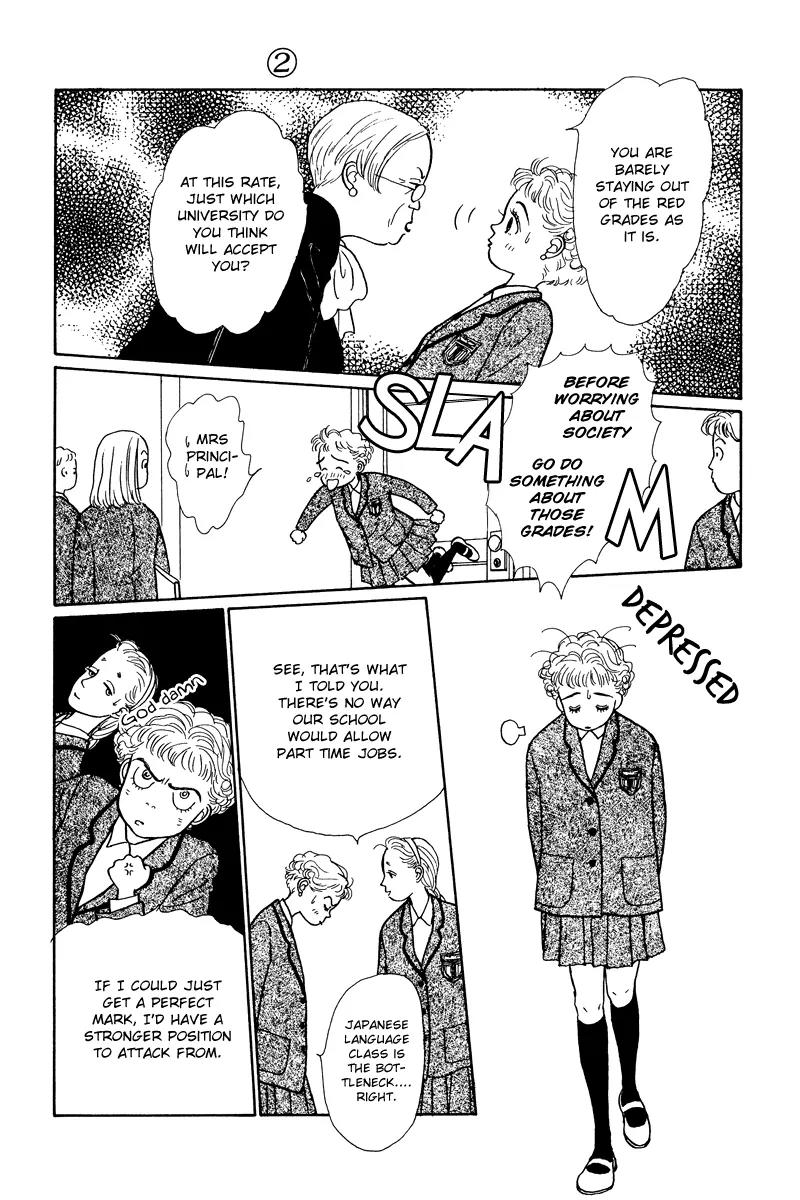 Ohimesama no Yurikago Chapter 8 page 6 - Chapter 8