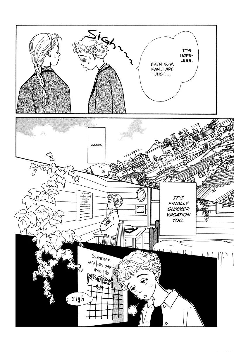 Ohimesama no Yurikago Chapter 8 page 7 - Chapter 8
