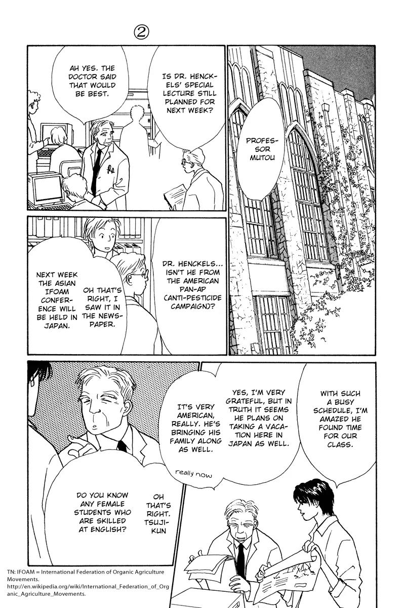 Ohimesama no Yurikago Chapter 8 page 8 - Chapter 8
