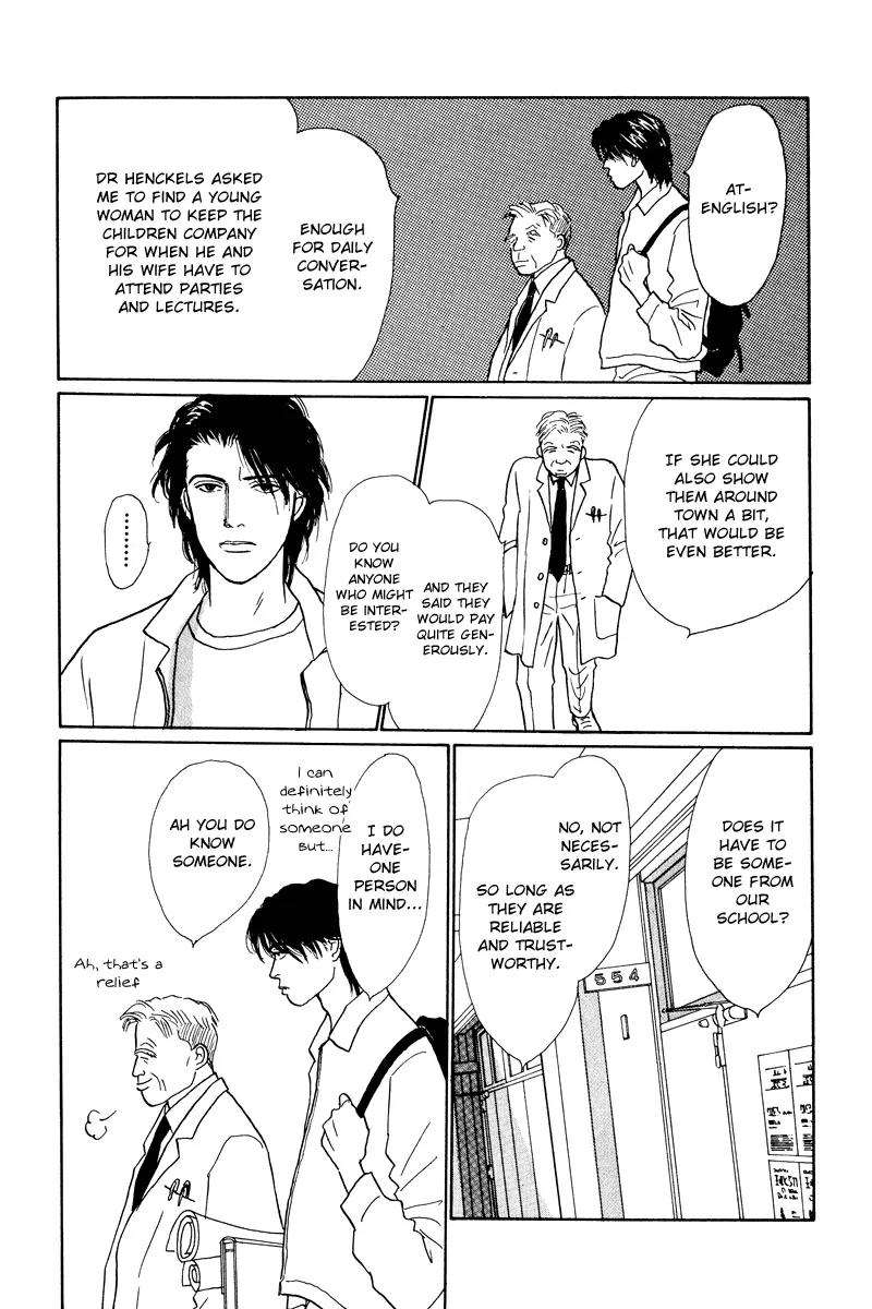 Ohimesama no Yurikago Chapter 8 page 9 - Chapter 8