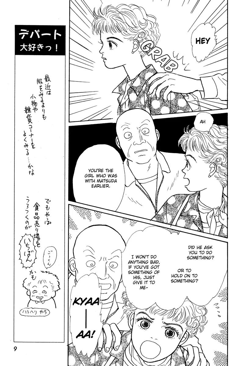 Ohimesama no Yurikago Chapter 9 page 10 - Chapter 9