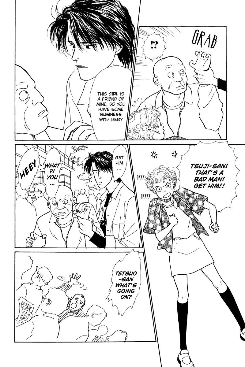 Ohimesama no Yurikago Chapter 9 page 11 - Chapter 9