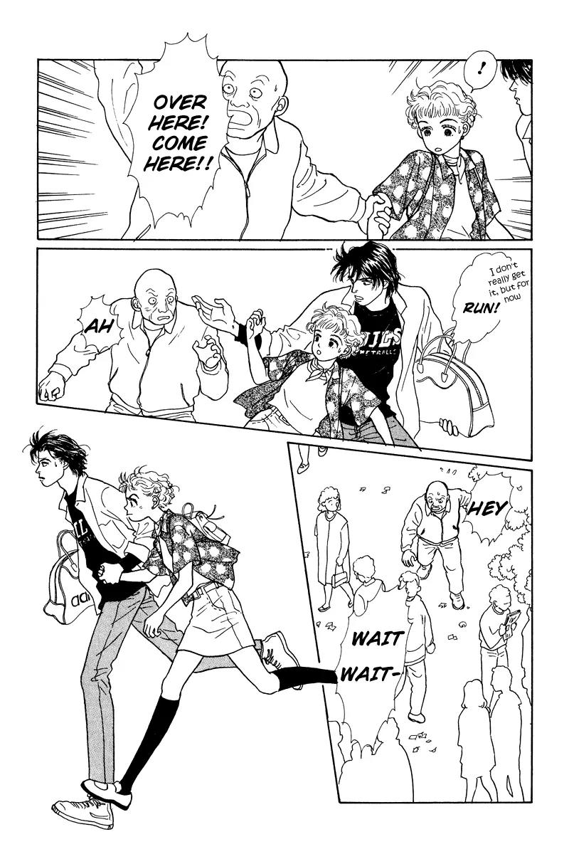Ohimesama no Yurikago Chapter 9 page 12 - Chapter 9