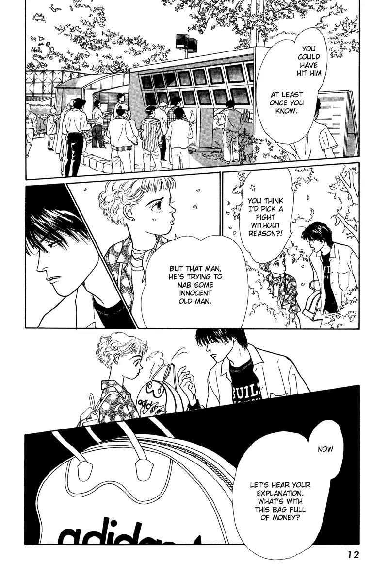 Ohimesama no Yurikago Chapter 9 page 13 - Chapter 9