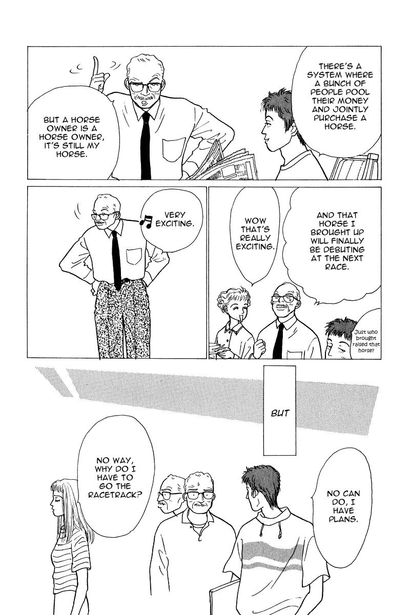 Ohimesama no Yurikago Chapter 9 page 15 - Chapter 9