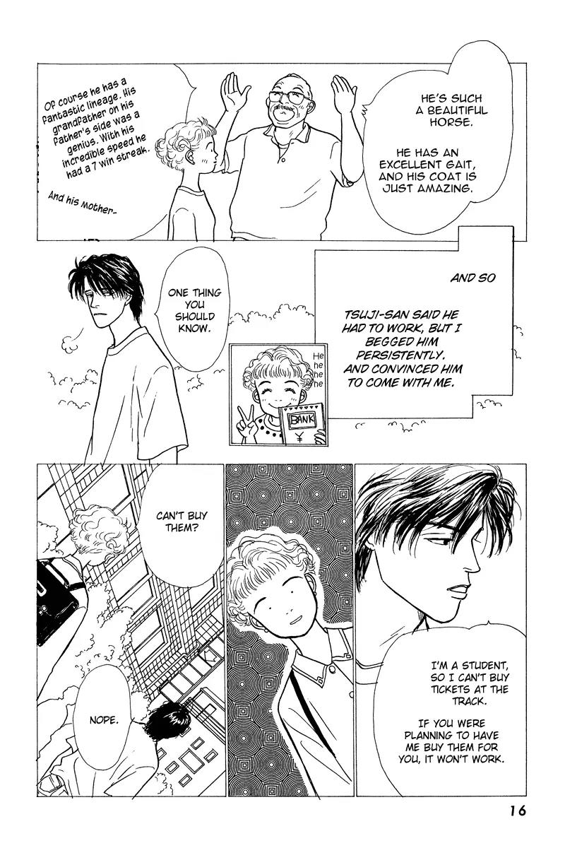 Ohimesama no Yurikago Chapter 9 page 17 - Chapter 9