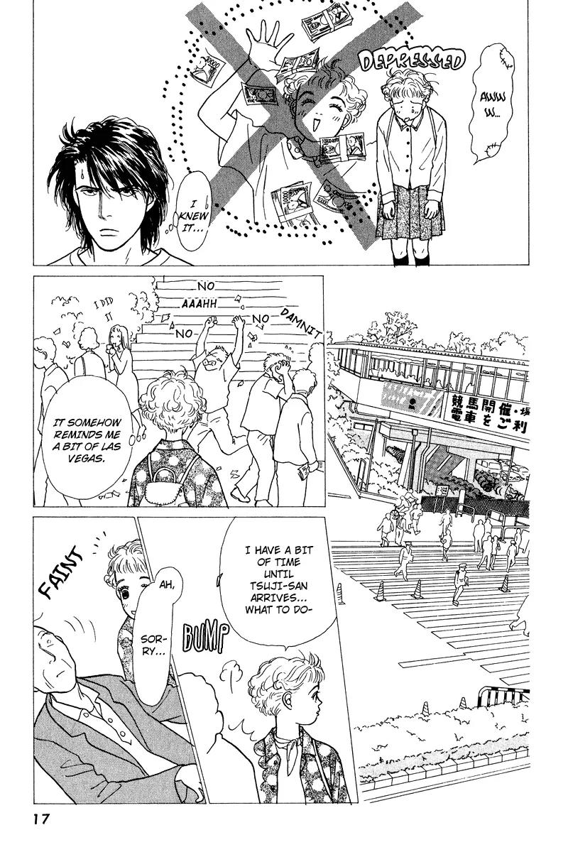 Ohimesama no Yurikago Chapter 9 page 18 - Chapter 9