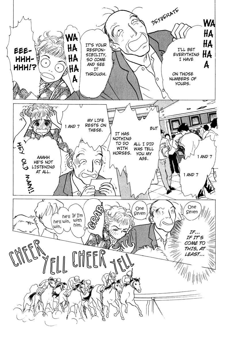 Ohimesama no Yurikago Chapter 9 page 20 - Chapter 9