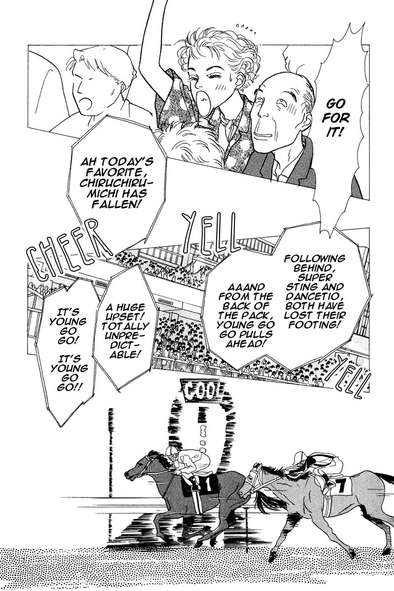 Ohimesama no Yurikago Chapter 9 page 21 - Chapter 9