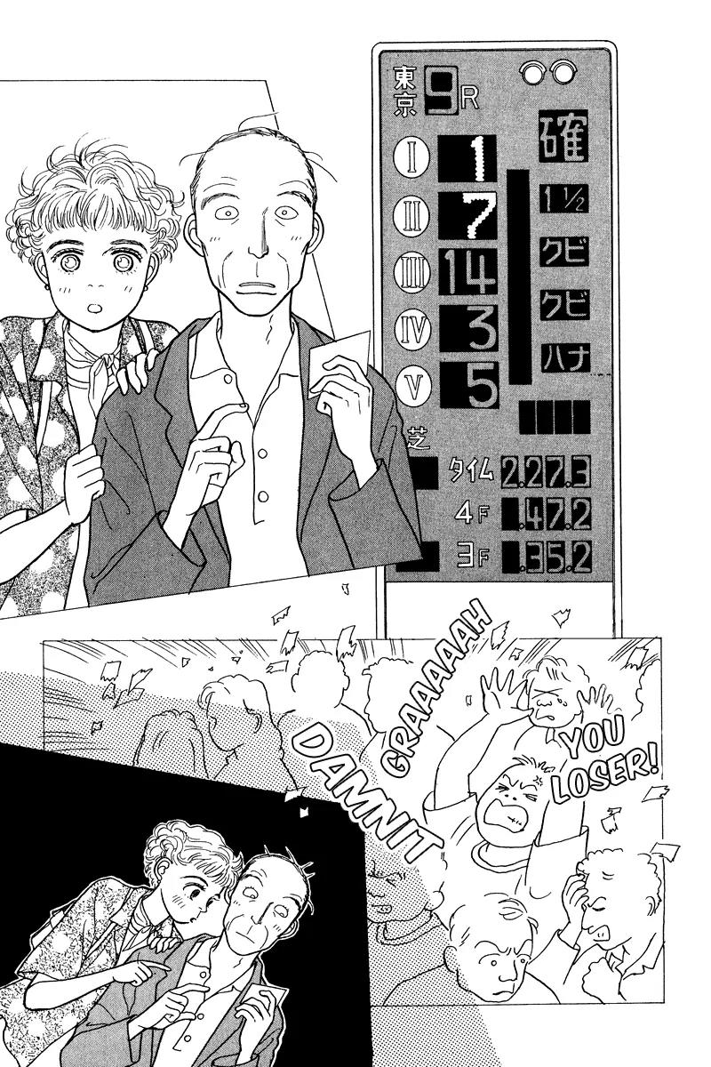 Ohimesama no Yurikago Chapter 9 page 22 - Chapter 9