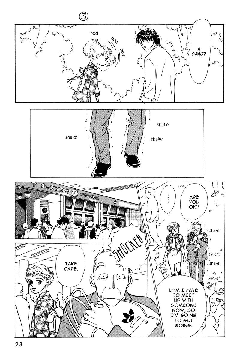 Ohimesama no Yurikago Chapter 9 page 24 - Chapter 9