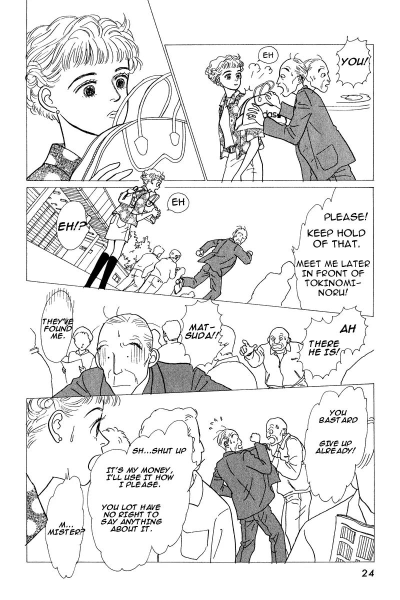 Ohimesama no Yurikago Chapter 9 page 25 - Chapter 9