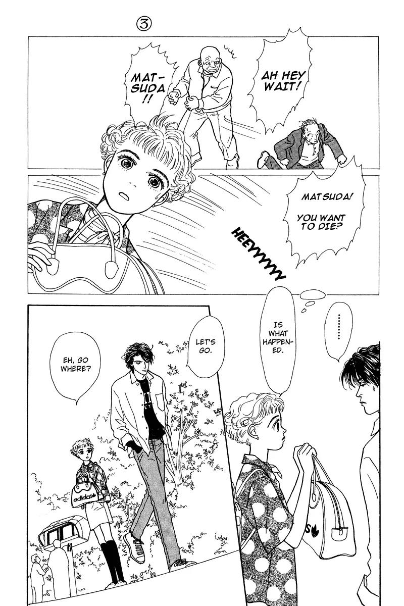Ohimesama no Yurikago Chapter 9 page 26 - Chapter 9