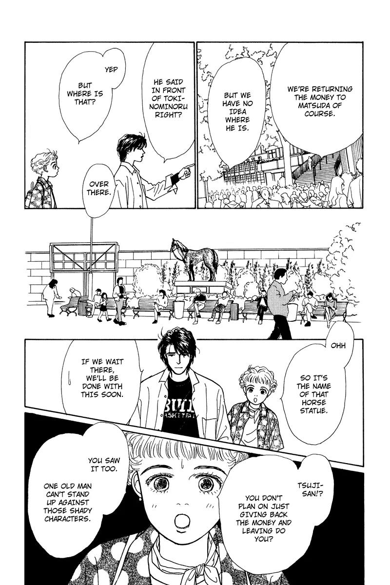 Ohimesama no Yurikago Chapter 9 page 27 - Chapter 9
