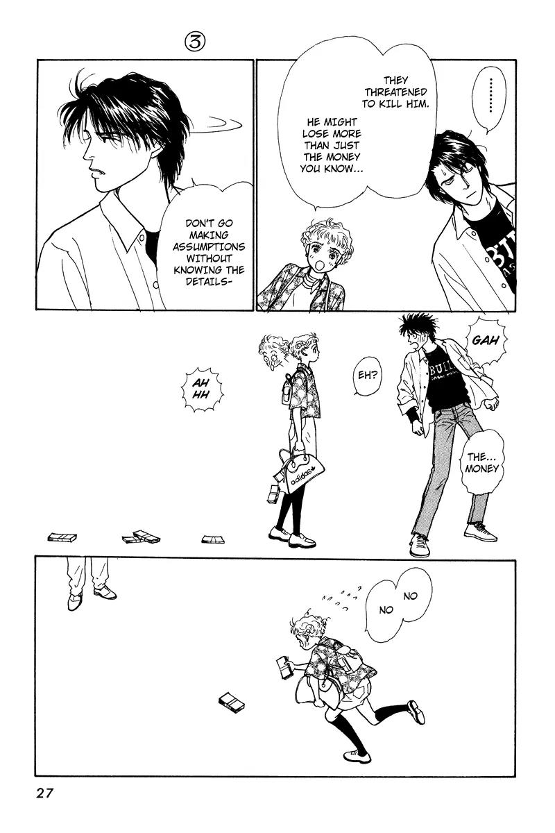 Ohimesama no Yurikago Chapter 9 page 28 - Chapter 9
