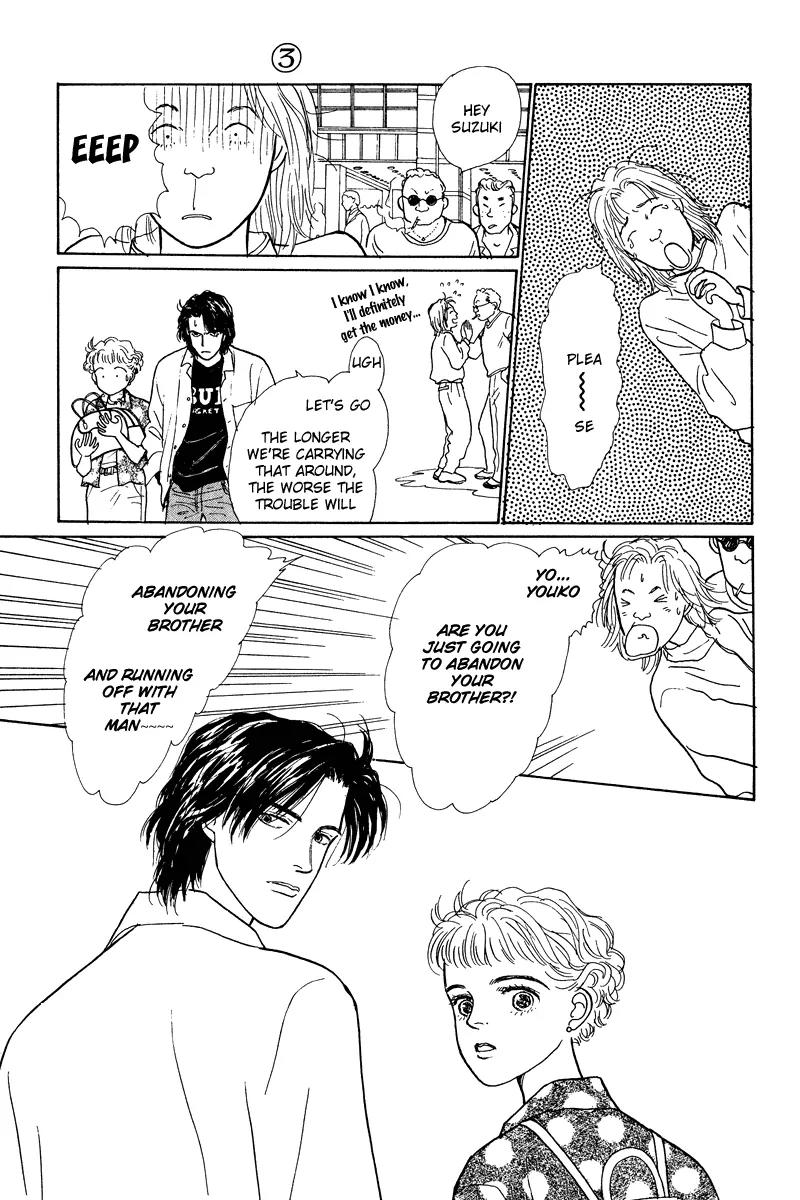 Ohimesama no Yurikago Chapter 9 page 30 - Chapter 9