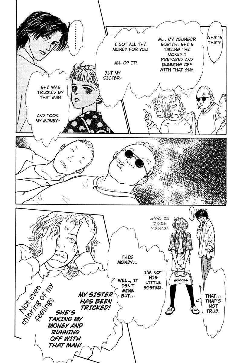 Ohimesama no Yurikago Chapter 9 page 31 - Chapter 9