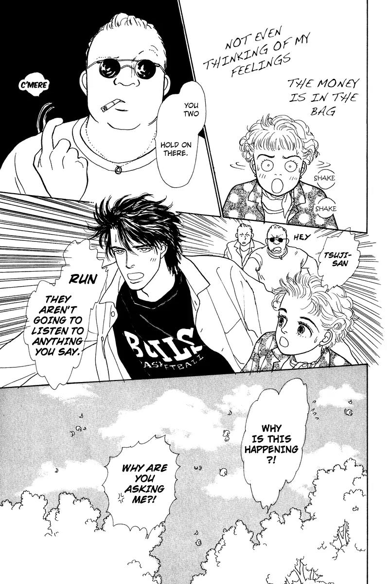Ohimesama no Yurikago Chapter 9 page 32 - Chapter 9