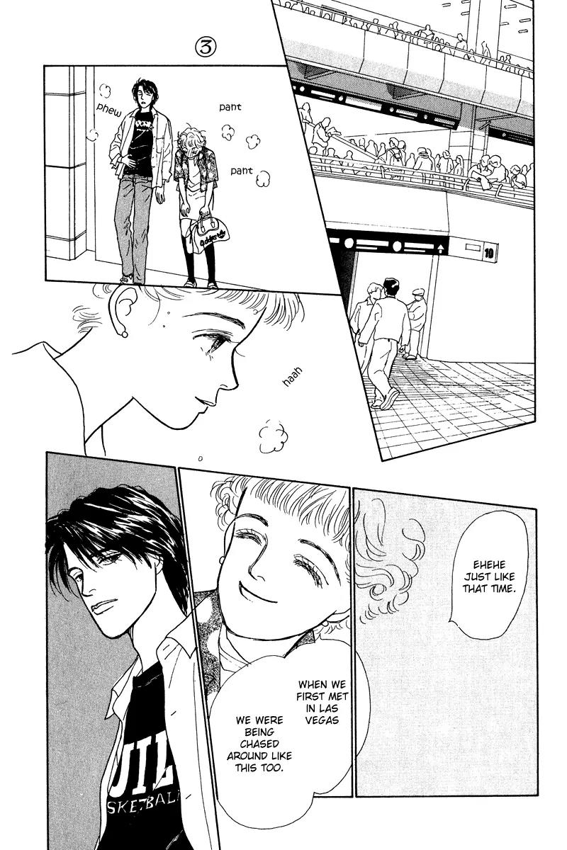 Ohimesama no Yurikago Chapter 9 page 34 - Chapter 9
