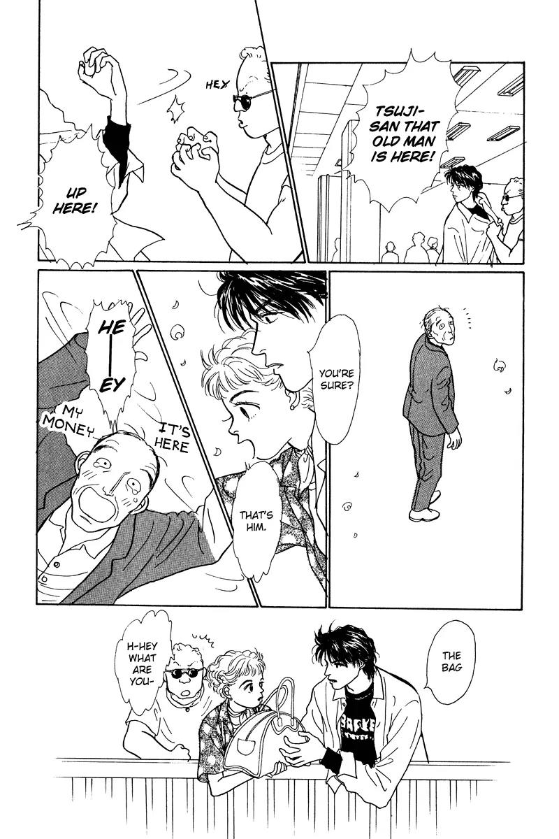 Ohimesama no Yurikago Chapter 9 page 39 - Chapter 9