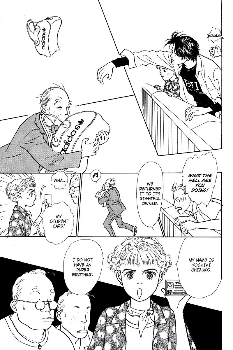 Ohimesama no Yurikago Chapter 9 page 40 - Chapter 9