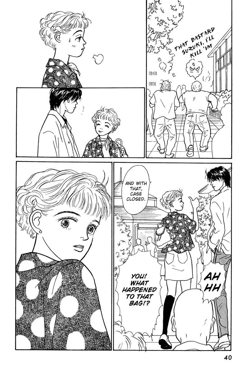 Ohimesama no Yurikago Chapter 9 page 41 - Chapter 9