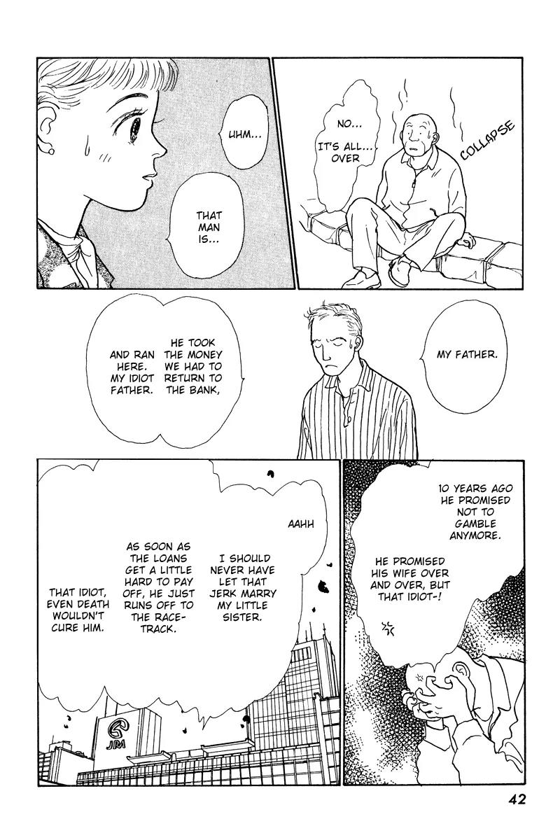 Ohimesama no Yurikago Chapter 9 page 43 - Chapter 9