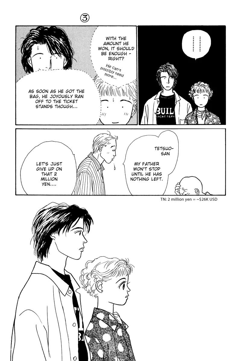 Ohimesama no Yurikago Chapter 9 page 44 - Chapter 9